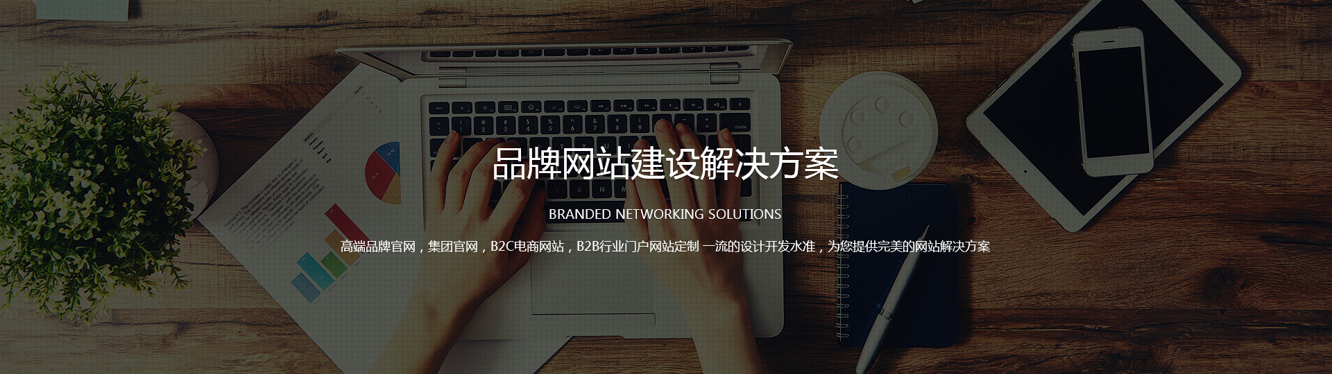 昆山網站推廣,昆山網絡公司
